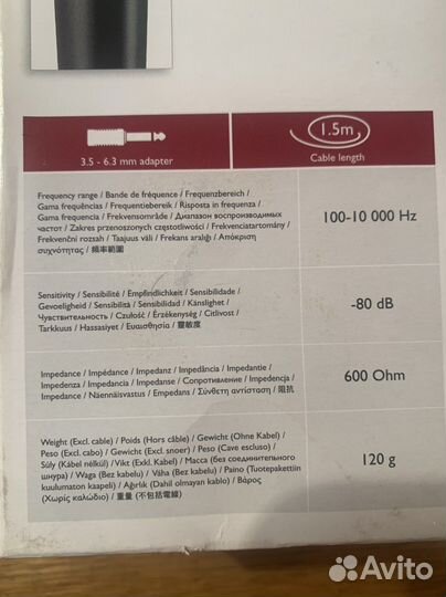 Микрофон для караоке