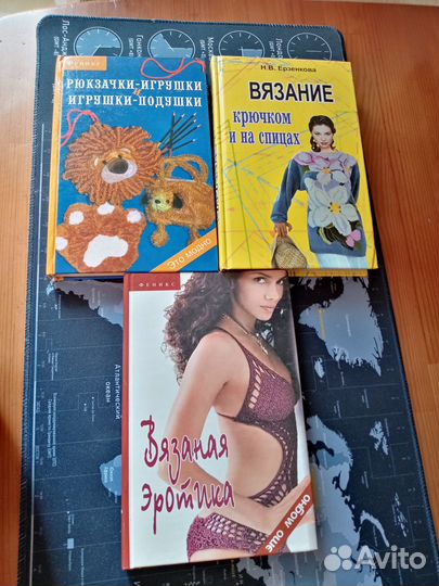 Книги для рукоделия и не только