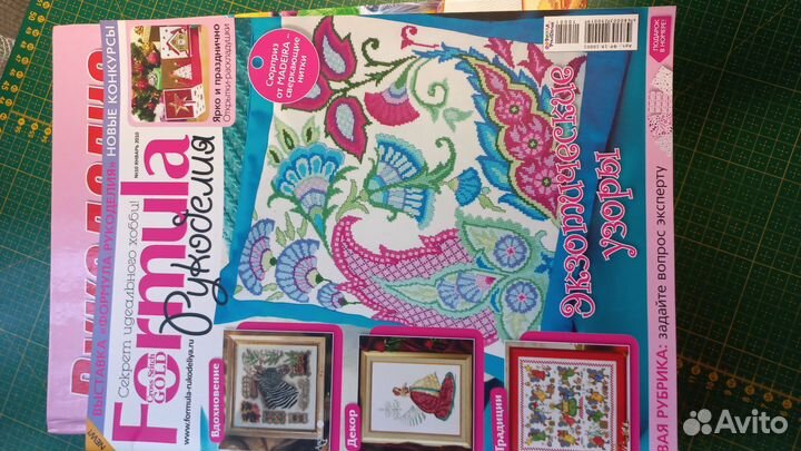 Книги для творчества