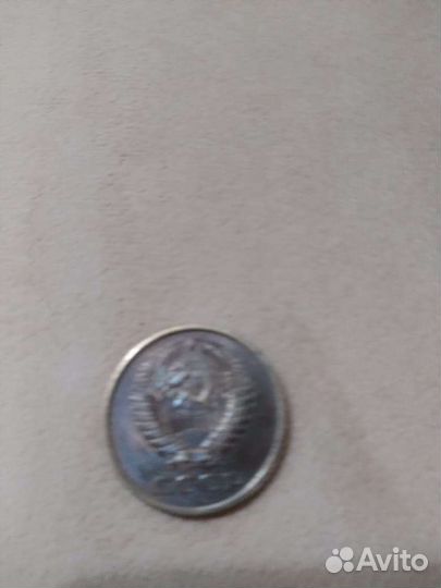 Монета СССР 5 копеек