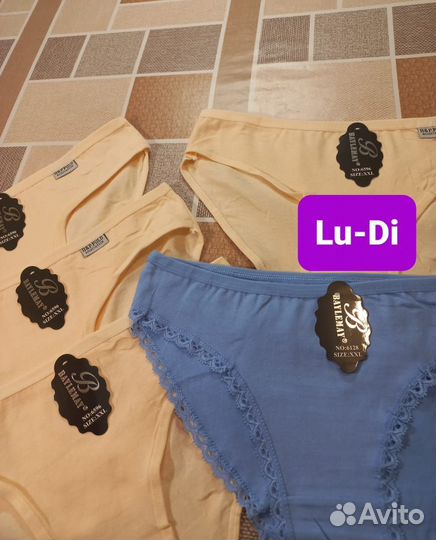 Трусы женские набор (5 шт.) 44-46 размер, хлопок