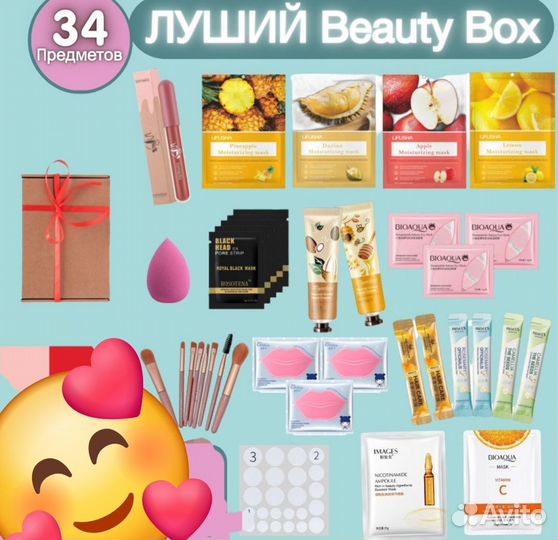 Бьюти боксы