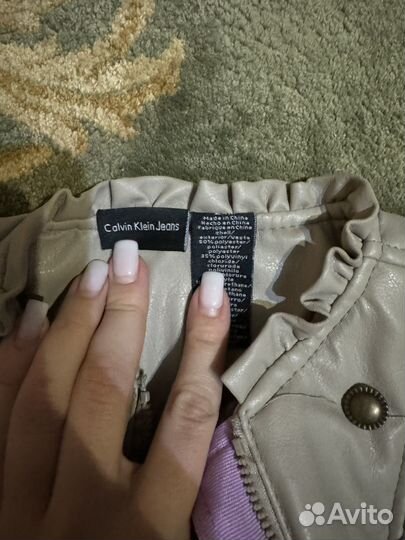 Кожаная куртка