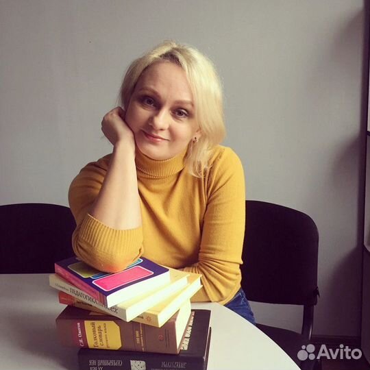 Репетитор по русскому языку: огэ, егэ, впр