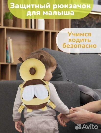 Защитный рюкзак