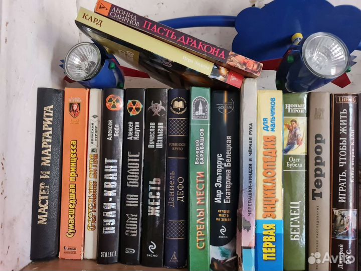 Книги фантастика фэнтези