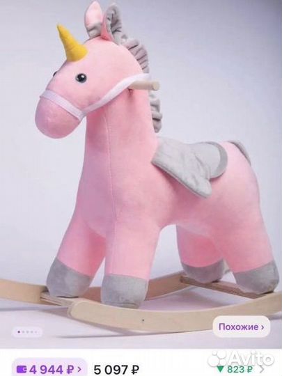 Качалка лошадь