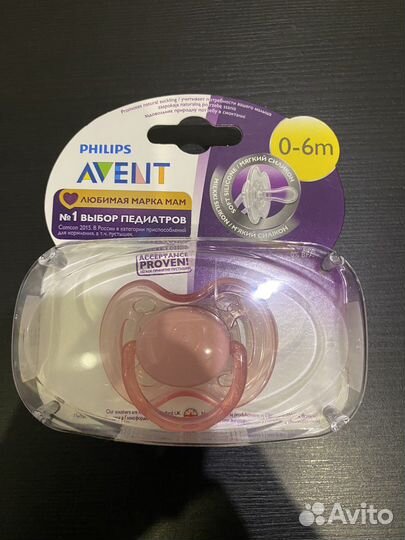 Соска пустышка avent, соска для бутылочки
