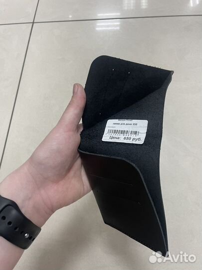 Зажим для денег