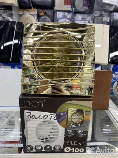 Вентилятор 100 вытяжной