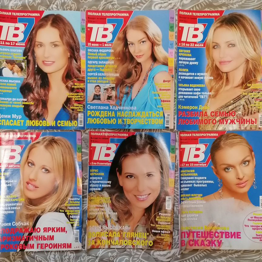 Жүкті әйелмен жыныстық қатынас