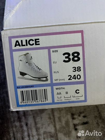 Коньки фигурные 38 размер