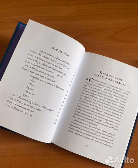 Книги гарри поттер росмэн 3 книги