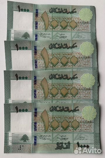 Продаю пачку банкнот Ливана 1000 ливров
