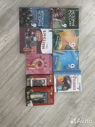 Учебники 8,9 класс