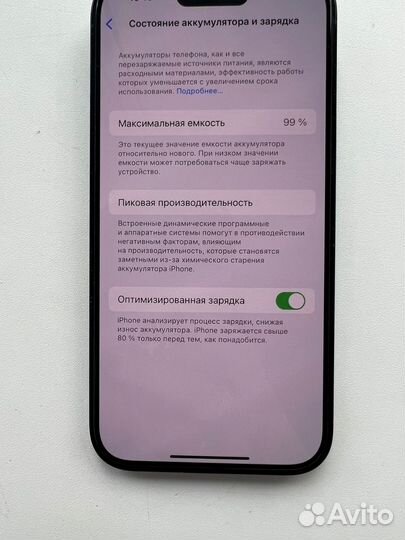 iPhone 14 Pro, 256 ГБ