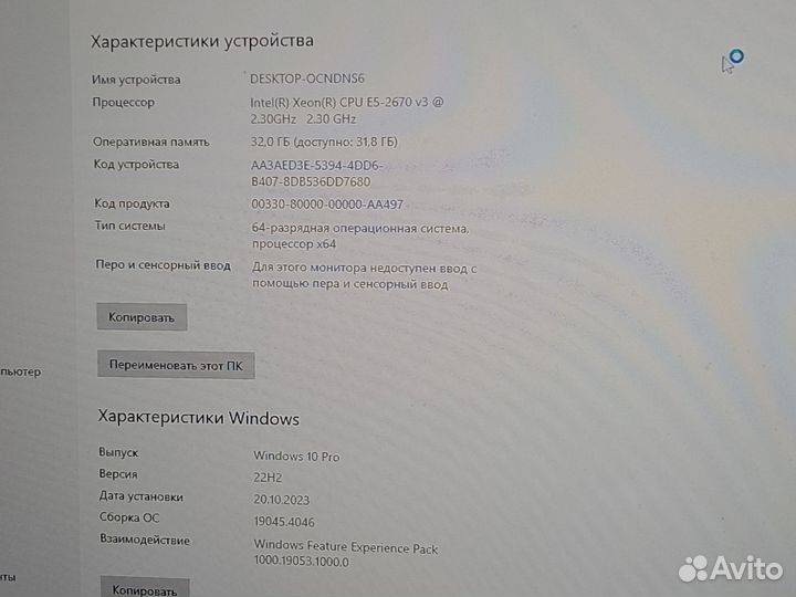 Компьютер игровой