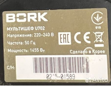 Мультиварка Bork U702 (Мультишеф)