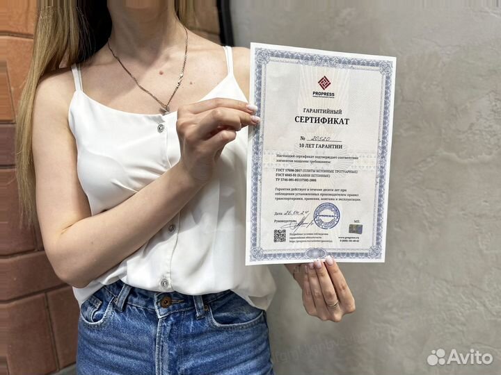 Тротуарная плитка Propress