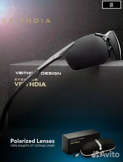 Солнцезащитные очки мужские veithdia