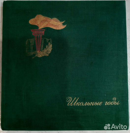 Фотоальбом СССР