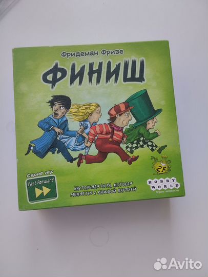 Настольная игра 