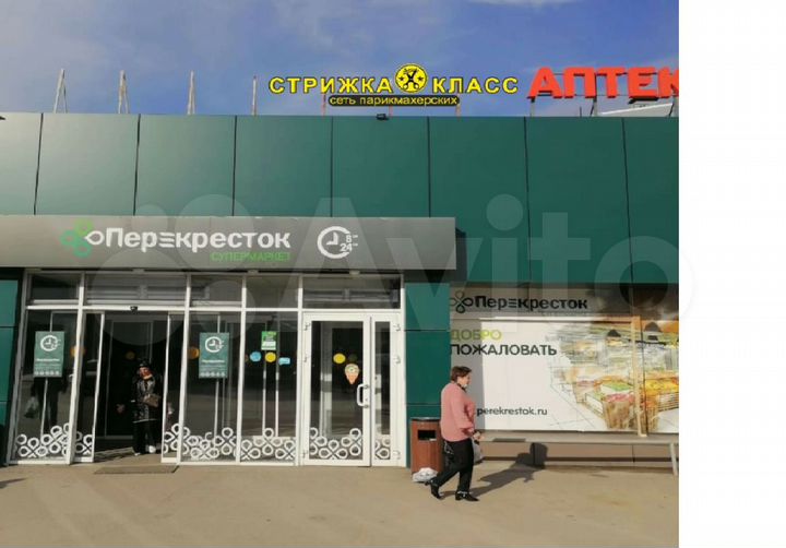 Торговая площадь, 50 м²