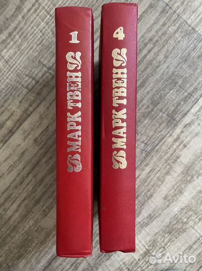 Марк Твен, книги