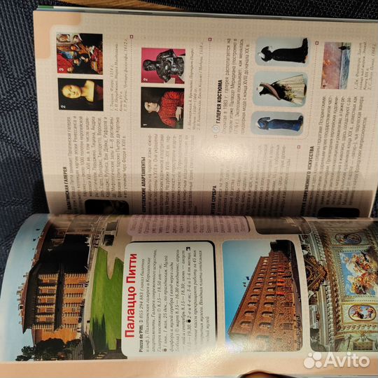 Путеводители пакетом Прага Швеция Тоскана Испания