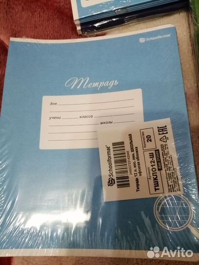 Тетрадь в косую линейку