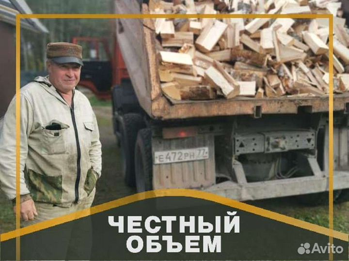 Дрова на дачу