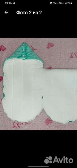 Конверт на выписку весна осень