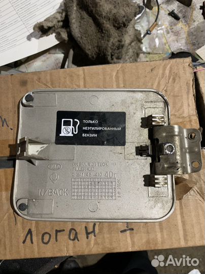 Лючок бензобака kia spectra