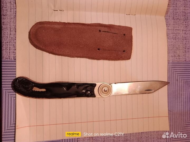 Нож складной СССР белка. новый. шт