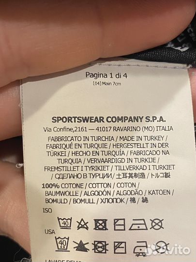 Stone island свитшот М