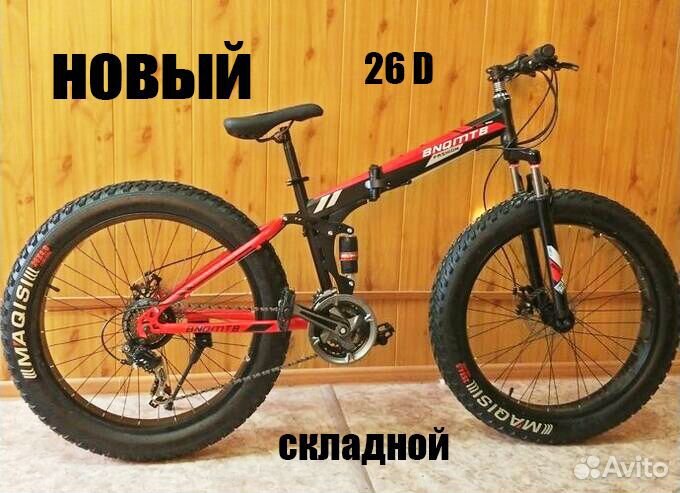 Велосипед Фэтбайк новый