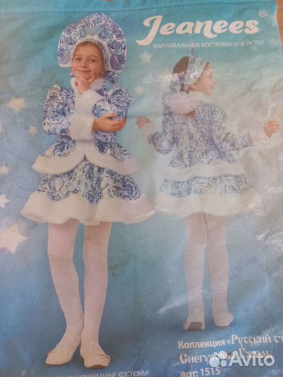 Новогодний костюм Снегурочка