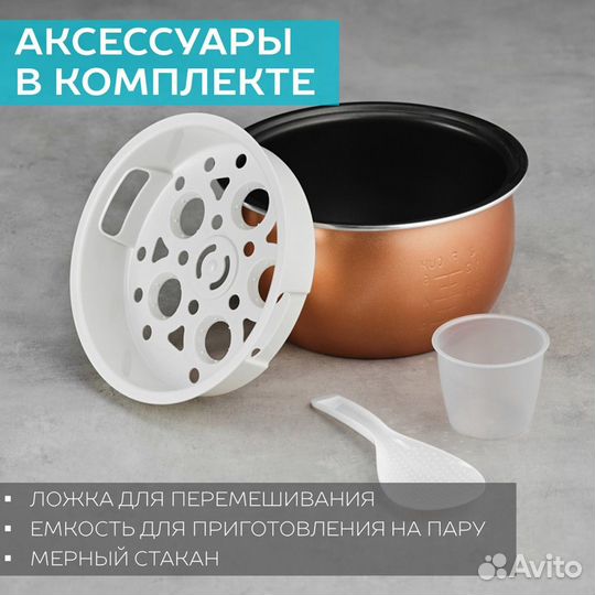 Мультиварка Scarlett SC-MC410S26