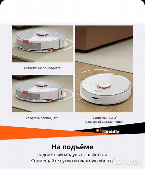 Робот-пылесос Roborock S7 (White) (Русская версия)