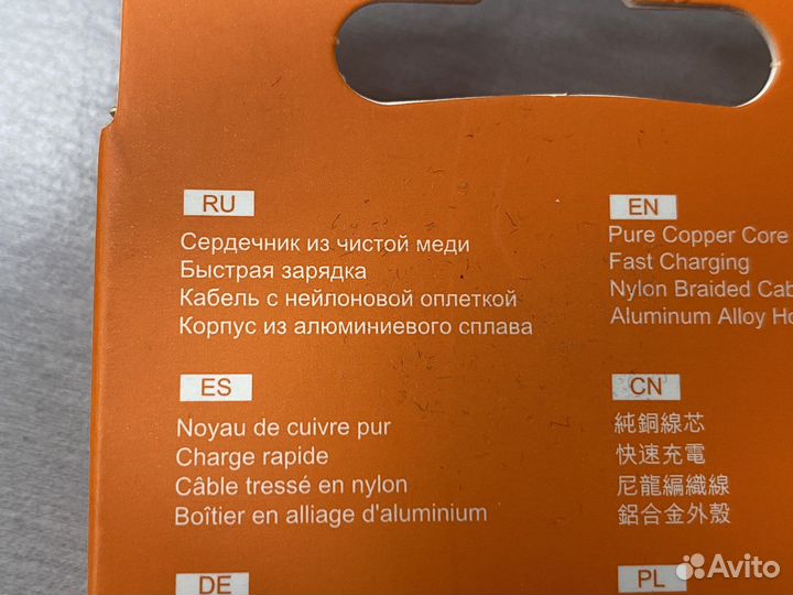 Кабель USB Borofone BU16 Type-C магнитный 3А 1.2м