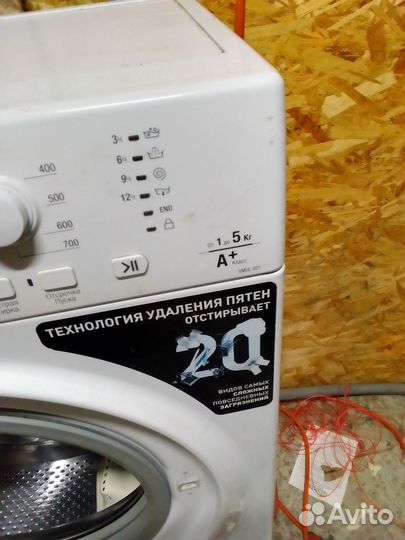 Стиральная машина