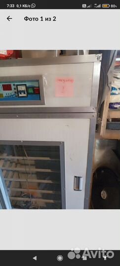 Инкубатор для яиц автоматический бу