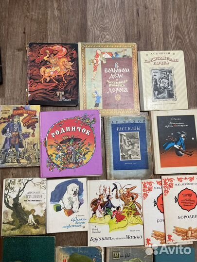 Детские книги СССР пакетом