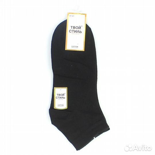 Женские носки Твой Стиль 2069 чёрные хлопок оптом