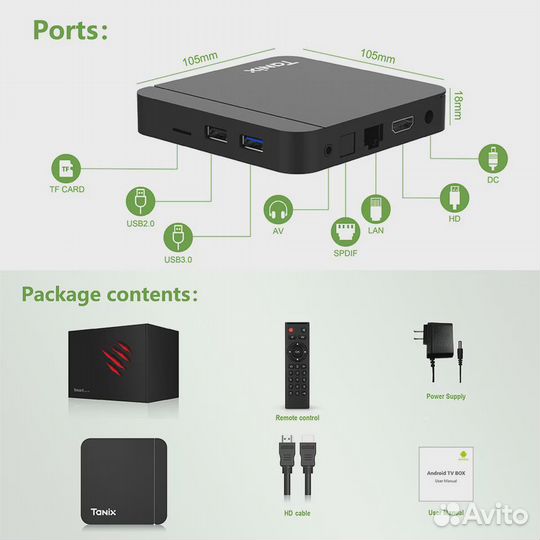 Android Smart TV Box Tanix W2