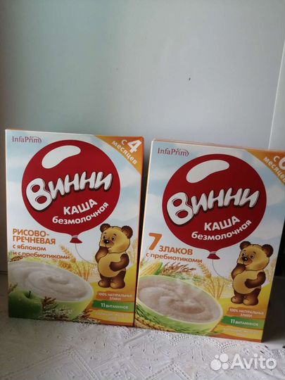 Детские каши бесплатно