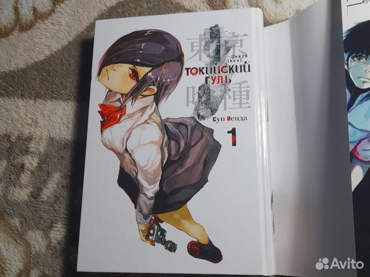 Манга Токийский гуль 1 том