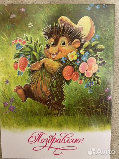 Набор открыток с ил.Зарубина