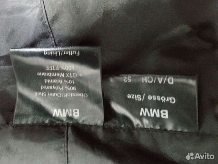 Мотокуртка bmw мужская