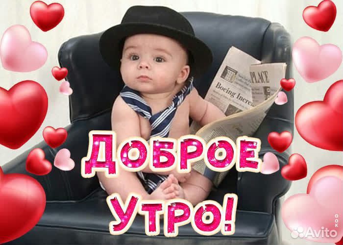 Няня почасовая